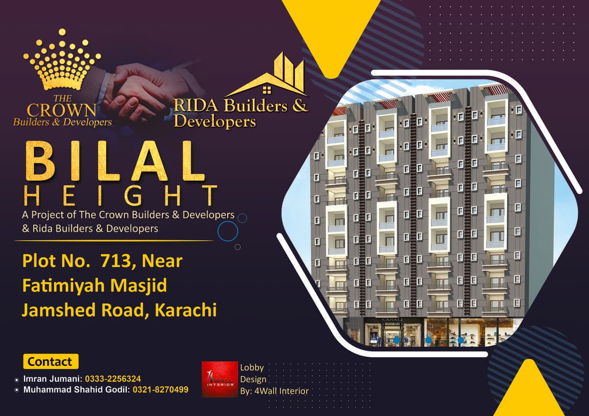 Bilal Heights