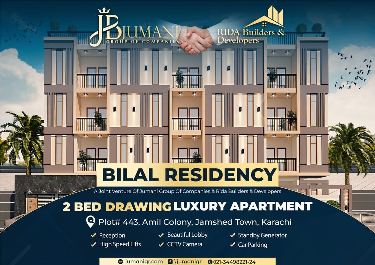 Bilal Residency