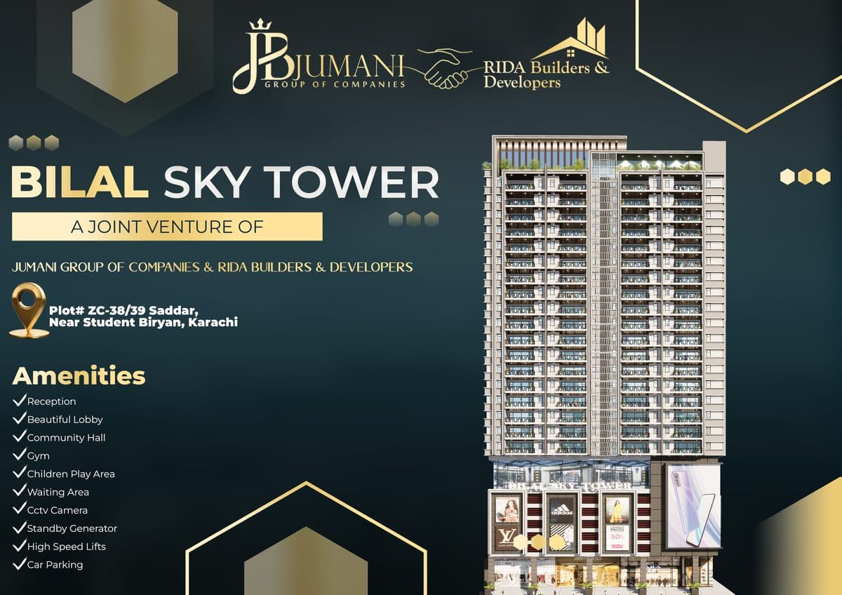 Bilal Sky Tower