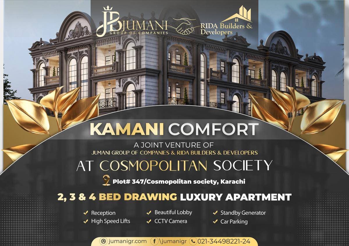 Kamani Comfort